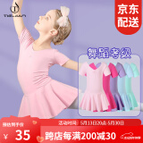 铁箭（TIEJIAN） 儿童舞蹈服女童芭蕾舞练功服莱卡棉开档连体服幼儿拉丁舞蹈裙 粉色短袖 2XL (建议身高120cm体重35斤)