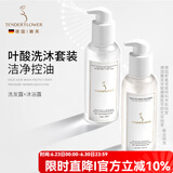 嫩芙叶酸准孕妇洗发水清洁去屑专用  温和洗护天然无香可用洗头膏控油 【无硅油洗沐】洗发露+沐浴露