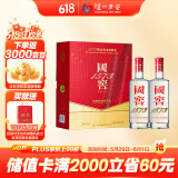 泸州老窖 国窖1573 浓香型 白酒 52度500ml*2瓶 美满如意礼盒 端午送礼