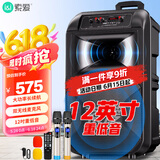 索爱（soaiy）12吋广场舞音响大功率便携户外重低音蓝牙k歌专用大音量移动拉杆音箱设备双话筒SA-T25父亲节礼物