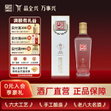 全兴大曲 【老八大名酒】樽享 52度浓香型纯粮酿造高度白酒 100ml 单瓶装