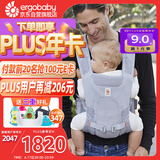ergobaby美国二狗背带婴儿背带Aerloom三式透气款抱婴带3种背法简约轻薄