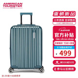 美旅箱包行李箱可上飞机20英寸拉杆箱可扩容旅行箱薯条箱松石绿79B密码箱