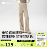 蕉下（beneunder）阔腿裤休闲裤子女士冰丝垂坠感运动防晒长裤透气宽松春夏款AL229