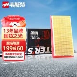 韦斯特空气滤清器*MA2100(适配11-16款东风日产阳光 1.5L)