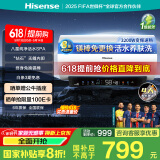海信（Hisense）60升家用电热水器3200W变频速热10倍增容钻石无缝胆免换镁棒一级能效双重防电DY10Pro国家补贴20%