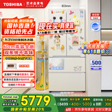 东芝（TOSHIBA）白珍珠548双系统超薄嵌入大容量制冰法式多门四门一级家用非大白梨国家补贴冰箱GR-RF548WI-PM165