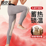 雪中飞男士机车裤羊毛蚕丝内里保暖裤秋裤秋冬驼绒护腰护膝打底裤骑行裤 黑色 2XL （推荐体重150-170斤）