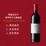 奔富（Penfolds）圣亨利 西拉/设拉子红葡萄酒750ml澳洲原瓶进口 单支木塞