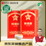 传奇会乌龙茶安溪铁观音清香型特级500g轻火茶叶礼盒装新茶自己喝送礼