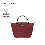 LONGCHAMP珑骧Le Pliage Green系列女包小号短柄手提包饺子包