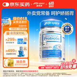 Life Space益倍适成人益生菌胶囊 320亿活菌成人广谱益生菌40粒 澳洲进口