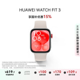 华为WATCH FIT 3 国家补贴15% 智能手表月光白轻薄大屏运动减脂长续航 男女情侣手表