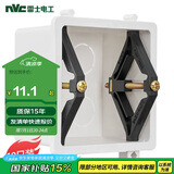 NVC雷士电工 开关插座 暗盒修复器86型底盒 修补器线盒开关插座固定器10只装