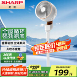 夏普 （SHARP）空气循环扇电风扇家用循环对流低噪大风量净化落地扇摇头节能四季扇立式涡轮换气扇 PJ-CD600B【机械款+香薰驱蚊】