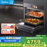 美的（Midea）【国家补贴】蒸烤箱一体机嵌入式G5 R5微蒸烤炸炖全能 55L搪瓷内胆智能彩屏触控+旋钮空气炸5合1 【行业旗舰】G5微蒸烤炸