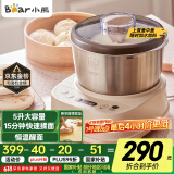 小熊（Bear）和面机家用 揉面机 厨师机 全自动多功能智能和面搅面机 面包面粉发酵醒面HMJ-A50N1