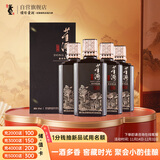 董酒  窖藏 C9 董酱兼香型白酒 50度 500ml*4瓶 整箱装