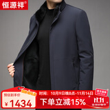 恒源祥毛呢大衣男翻领中长款加厚水貂毛领兔毛内胆外套秋冬中年高端夹克 蓝色 L 【建议120-140斤】