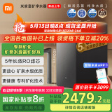 米家小米富矿净水器1200G 母亲节礼物家用净饮机 厨下5年长效RO反渗透直饮净水器 MR1263-D