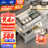 悍高（HIGOLD） 厨房橱柜拉篮碗架抽屉式碗篮加厚304不锈钢底板调味篮双层碗碟篮 600柜2层-时尚304实心圆钢升级款