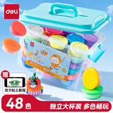 得力(deli)48色超轻粘土黏土彩泥橡皮泥学生美术课手工DIY塑型玩具太空沙儿童幼儿园生日开学礼物