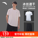 安踏（ANTA）速干套装丨男运动短袖短裤夏跑步套装足球套装训练服两件套晨练服 【拉链口袋】白5201-1 M/170