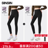 SIINSIIN【杨紫同款】鲨鱼裤女外穿2025新款春季加绒保暖瑜伽打底裤 【轻暖款+中暖款】显瘦黑 XL （120-135斤）