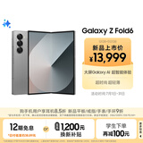 三星Samsung Galaxy Z Fold6 大屏AI手机 超轻薄折叠屏手机 第三代骁龙8 游戏手机 12GB+512GB 星夜银