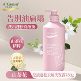 安安金纯山茶花控油蓬松去屑洗发水男士女士750g洗头膏洗发露控油京东自营