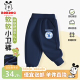 巴布豆宝宝长裤婴儿衣服春秋新款儿童裤子中小童束脚百搭童装男童外穿 蓝 徽章巴布X 90