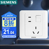西门子（SIEMENS）开关插座 10A错位五孔带开关插座 86型暗装面板 远景雅白色