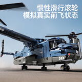 星涯优品儿童积木玩具鱼鹰战斗机高男生难度军事拼装模型6-12男孩生日礼物