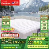 富安娜床垫 弹簧床垫 国家补贴十大品牌护脊椰棕床垫乳胶  席梦思床垫 A款偏硬款22cm-整网弹簧(推荐） 1.5*1.9米