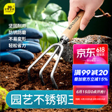 史丹利不锈钢园艺耙子松土挖沙农具二齿三爪种花赶海沙滩玩具除草工具