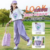 甜苗苗女童夏季洋气运动套装新款时尚女大童装阔腿裤女孩短袖夏装两件套 女童时尚休闲套装【紫色草莓】卡码拍大 150 cm【建议身高135-145cm】
