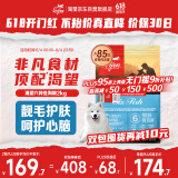 Orijen渴望狗粮 六种鱼 成犬幼犬全价鱼肉美毛进口犬粮2kg效期25/9