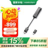 艾利和（Iriver）Astell&Kern AK HC3解码耳放线3.5mm iOS安卓手机电脑HIFI便携小尾巴 深灰色