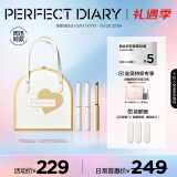 完美日记小细跟口红显白3支装礼盒新年38母亲节520七夕圣诞情人节生日礼物
