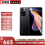小米 红米 Note11 Note11pro Note11pro+ 5G 二手手机 安卓智能 95新 【Note11pro】神秘黑镜 4GB+128GB