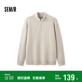 森马毛衫男半开襟半高领针织衫冬季经典纯色毛衣百搭109724107107