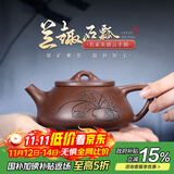 藏壶天下宜兴紫砂壶纯手工刻绘茶壶石瓢壶家用功夫泡茶壶茶具兰趣石瓢壶 兰趣石瓢（单壶） 210ml