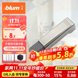 百隆（BLUM）奥地利进口快装阻尼铰链静音缓冲衣橱柜铰链CLIP 100°五金配件 全盖 外置阻尼缓冲器