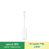 Apple/苹果 雷雳 3 (USB-C/Typc-C) 转雷雳 2转换器 转接雷雳显示屏 适用于MacBook笔记本