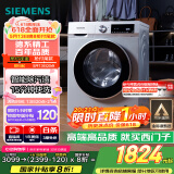 西门子（SIEMENS）iQ300 10公斤滚筒洗衣机全自动 智能除渍 强效除螨 羊毛洗 15分钟快洗  108AW 家电国家补贴