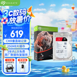 希捷（SEAGATE）NAS硬盘 2TB 256MB 机械硬盘 CMR垂直 静音低耗 数据恢复服务 3.5英寸 希捷酷狼 ST2000VN003