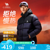 骆驼火山羽绒服1.0男士鸭绒加厚防寒面包服潮款冬季外套M13CR07089H