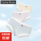 CariaKnar 新疆棉女式内裤女蜂窝裆抑菌少女优雅时尚透气无痕裤 浅杏 1条 L 90-110斤