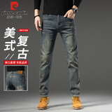 皮尔卡丹（pierre cardin）商务牛仔裤男秋冬季修身微喇休闲裤男潮流长裤子 纳米黄 32