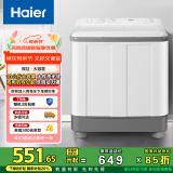 海尔（Haier）双桶洗衣机半自动自动家用 10公斤大容量 家电国家补贴 以旧换新 双缸XPB100-729S原厂品质 